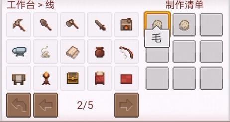 像素泰拉(PixelTerra)4